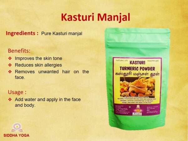 KASTHURI MANJAL - Image 2