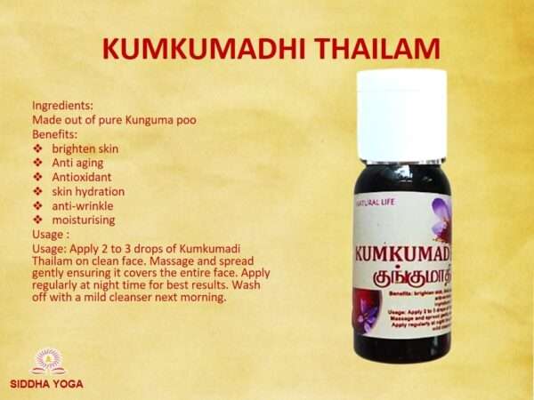 KUNKUMATHI  THILAM - Image 2