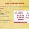 PANJA KAVYA SOAP - Image 2