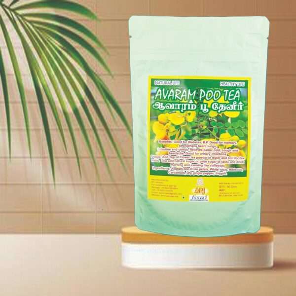 AVARAM POO TEA