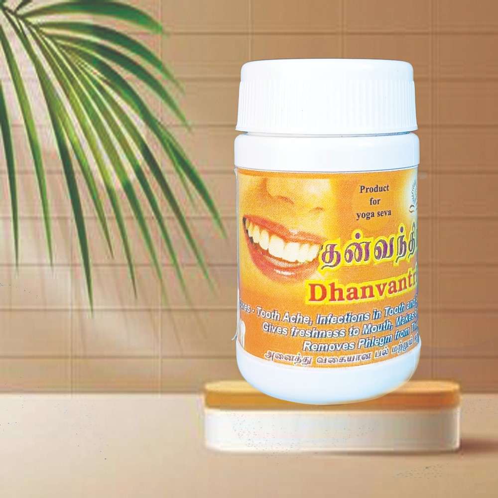 Dhanvanthri Tooth Powder