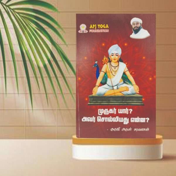 Murugar yar avar soliyadhu enna