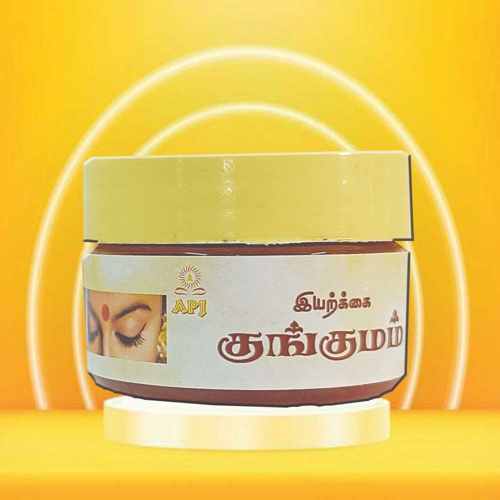 IYARKAI KUNGUMAM