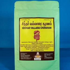SIDDHAR VALLARAI CHURANAM